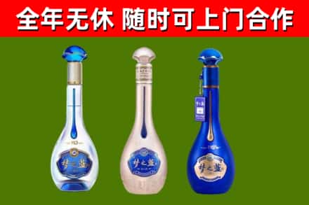 淄博烟酒回收梦之蓝系列.jpg