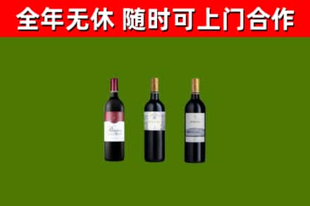 淄博烟酒回收拉菲红酒.jpg