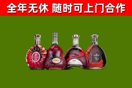 淄博烟酒回收洋酒.jpg